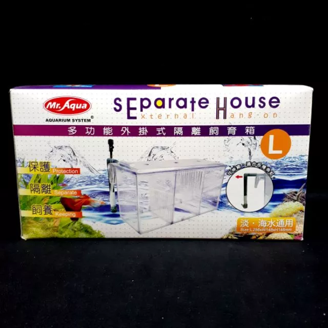 【閃電聯盟】外掛式 繁殖箱(M) 隔離箱(L) 外掛式飼育盒 氣舉 外掛隔離盒 產子盒 螯蝦 Mr.aqua 水族先生