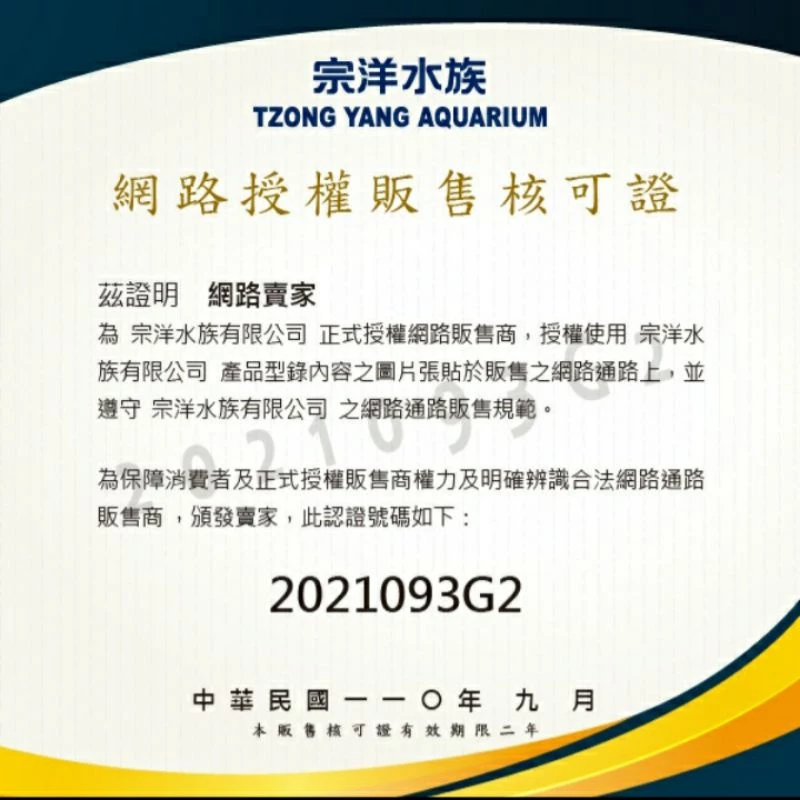【閃電聯盟】伊士達 ISTA 雙組控制定時器 電子液晶螢幕 雙插頭設計 雙定時器 定時器 I-901