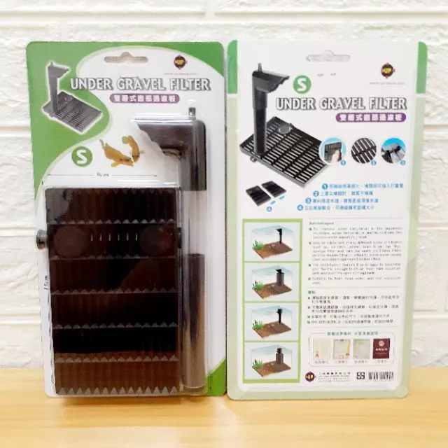 【閃電聯盟】雅柏 UP 雙層底部過濾浪板(含鴨嘴) (S / M) 導流式過濾板 底部浪板 浪板