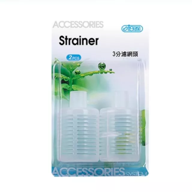 【閃電聯盟】伊士達 ISTA三分濾網頭 (2入) 三分管入水口網頭 PVC管用入水網頭 手榴彈.炸彈頭 I-984