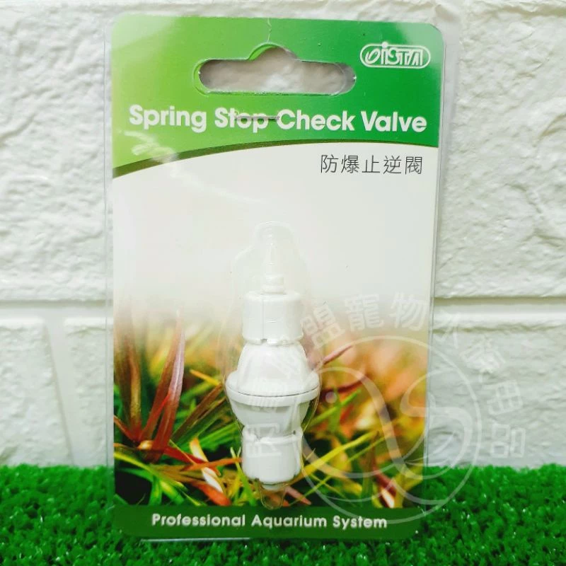 【閃電聯盟】伊士達 ISTA 防爆止逆閥 止逆閥 止逆 不鏽鋼彈簧 低阻力/風管閉鎖功能(脫落鎖扣設計) I-577