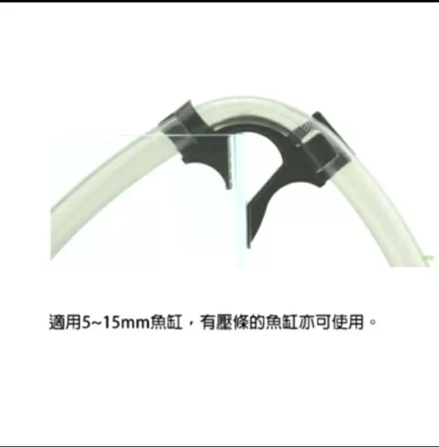 【閃電聯盟】伊士達 ISTA 快速水管固定夾 水管夾 彎管夾 清洗魚缸 I-900
