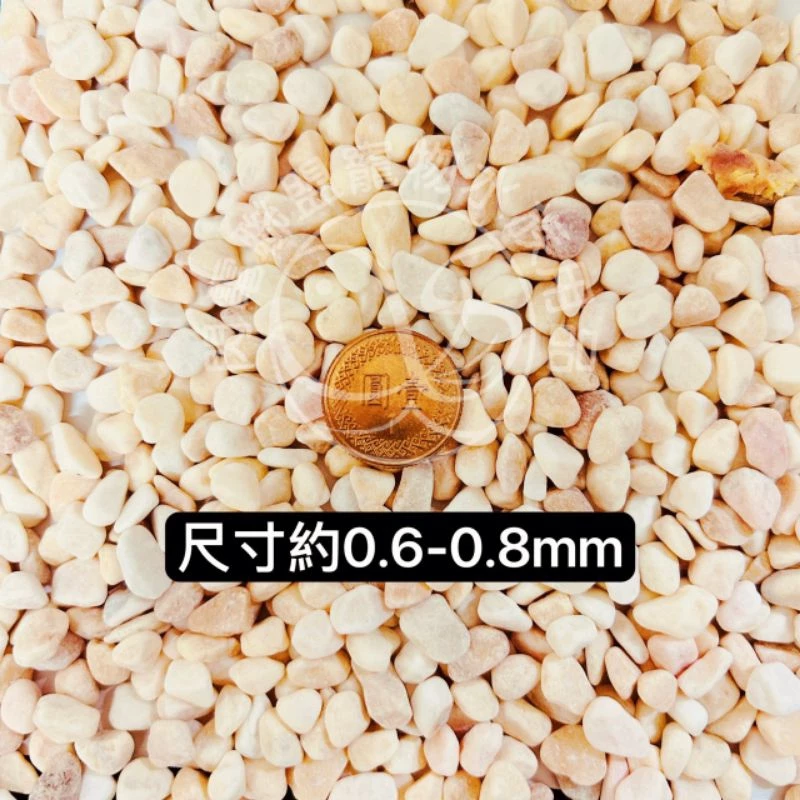 杏黃石1.5kg