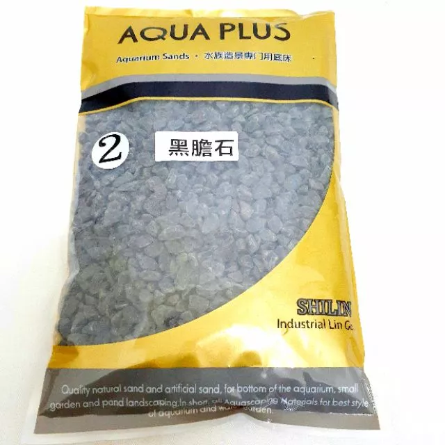 黑膽石 1.5kg