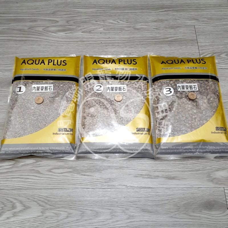 內蒙麥飯石1.5kg