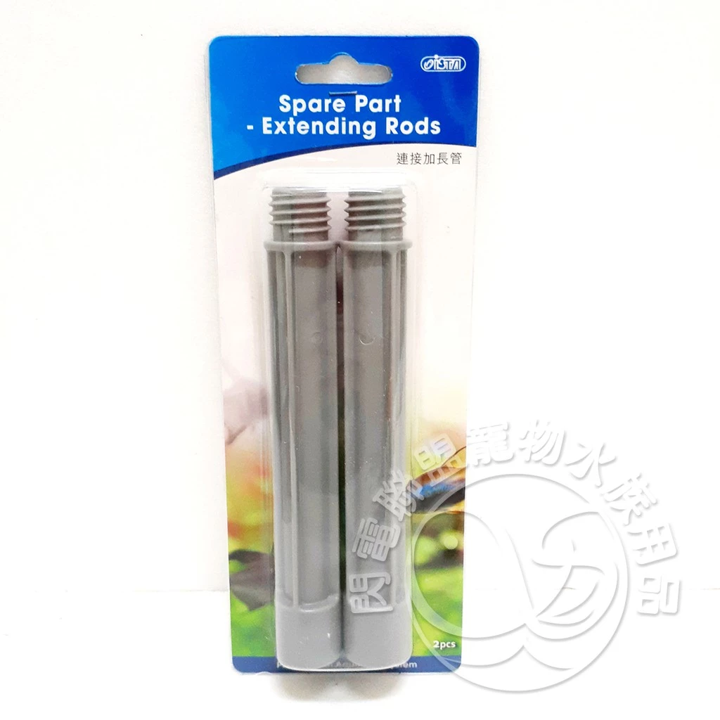  ISTA 連接加長管 / 2ps 加長管