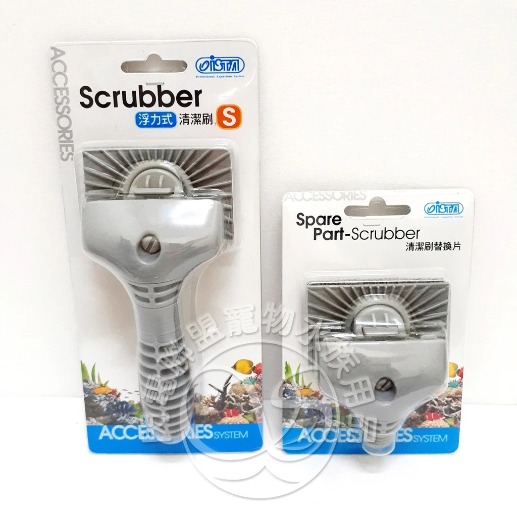 ISTA 浮力式清潔刷-S款