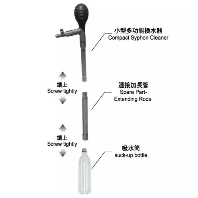  ISTA 小型多功能換水器專用連接加長管