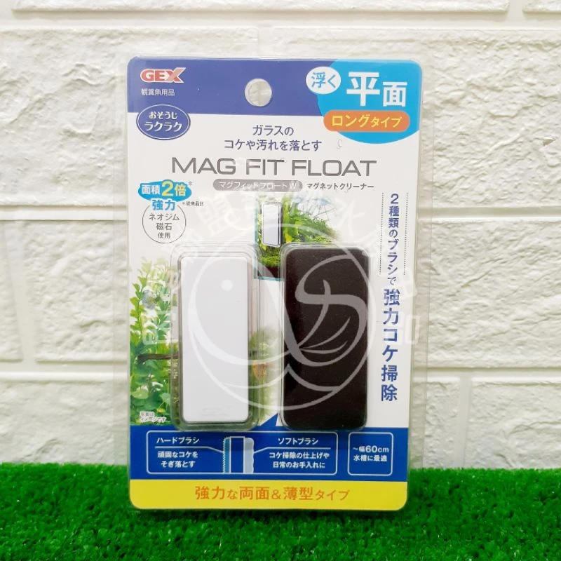 GEX 兩用超強力浮力刷