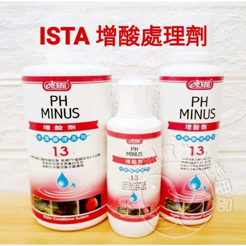 ISTA 增酸處理劑(新配方) 