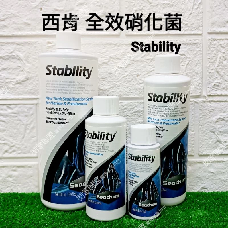 Secachem 全效硝化菌