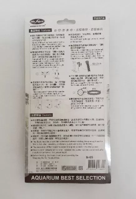  Mr.Aqua 多功能迷你油膜處理器