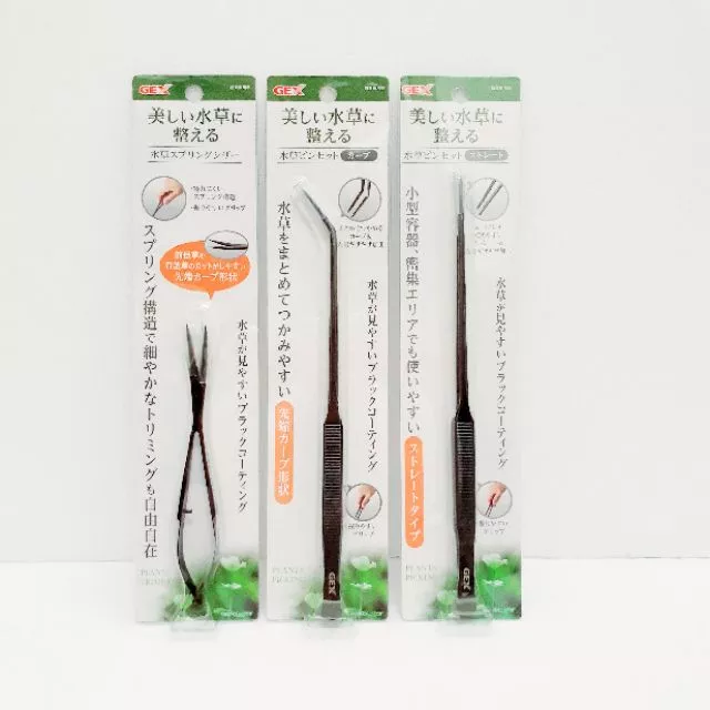  GEX 專業級不鏽鋼水草夾