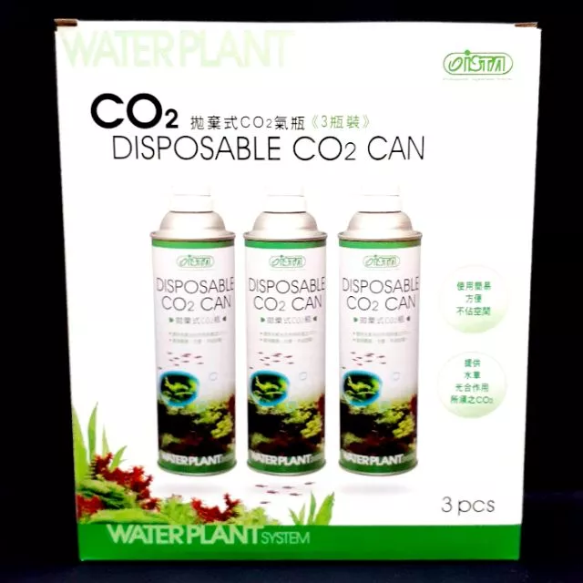 ISTA 新型簡易CO2供應組
