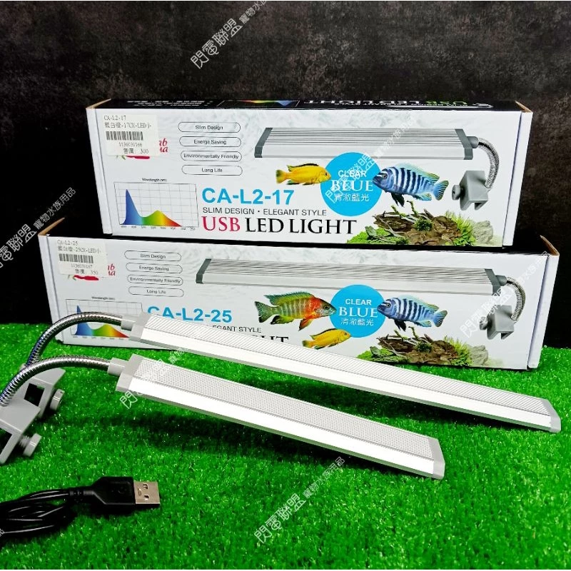 小螃蟹 USB LED藍白 側夾燈