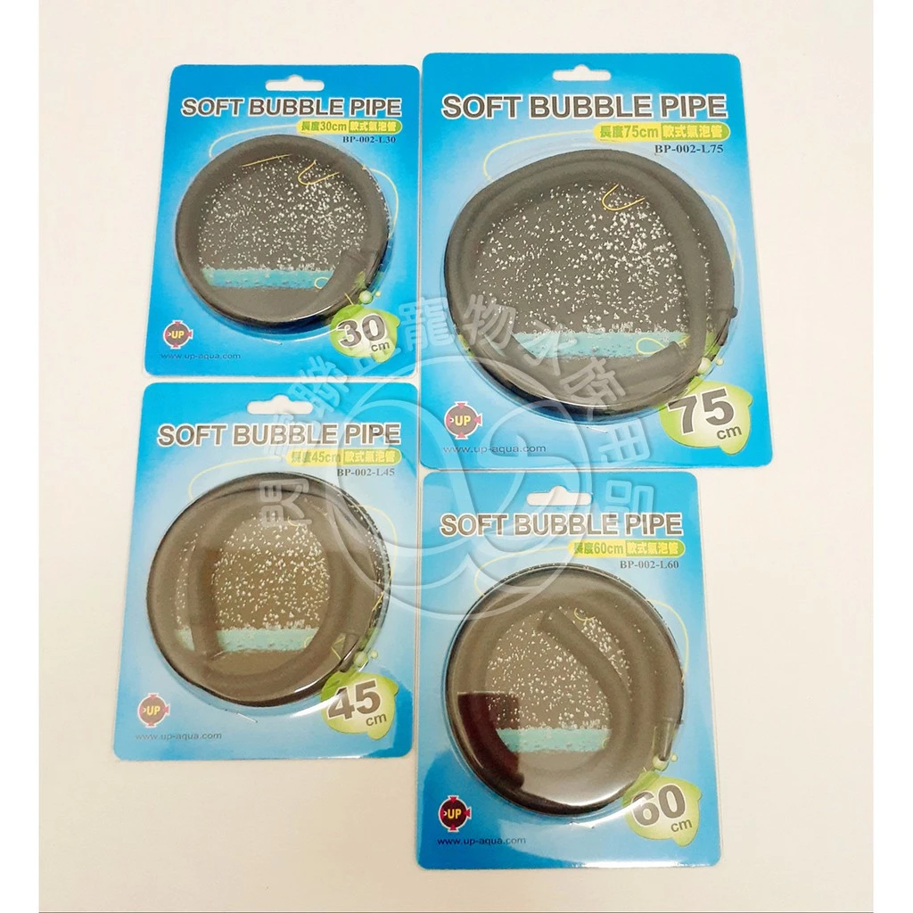 軟式氣泡條