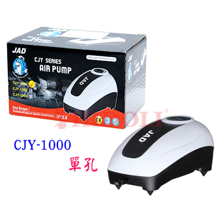 JAD 超強超靜音打氣 1000 (單孔) 