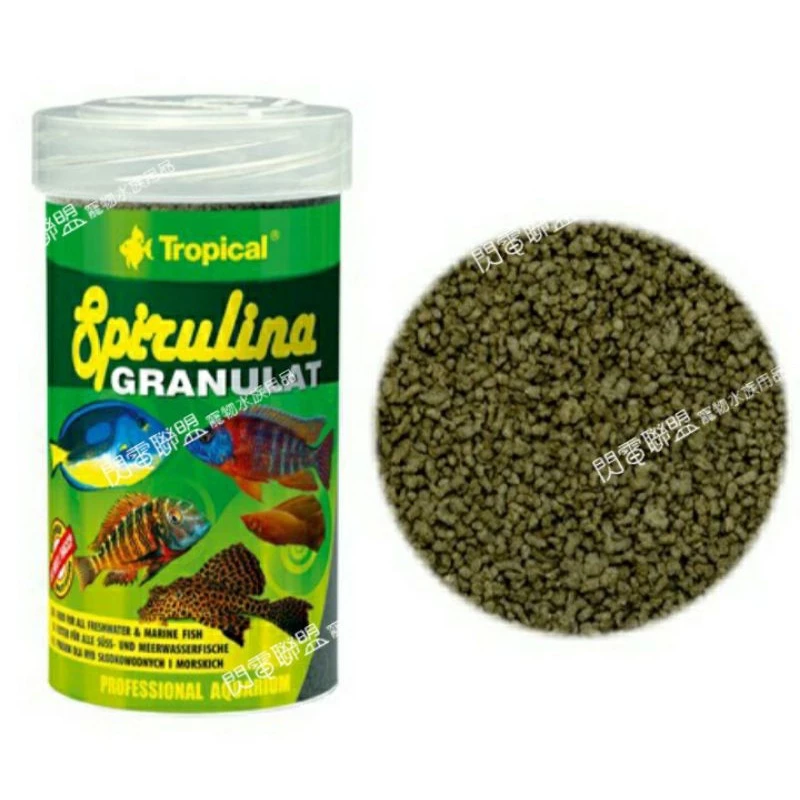  Tropical 高蛋白淡、海水魚 螺旋藻顆粒飼料