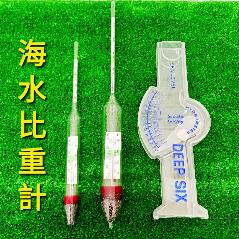 【閃電聯盟】雅柏 UP 高精準度比重計 玻璃海水比重計(超迷你型) 約12cm 海水缸 比重計 比重器 孵豐年蝦