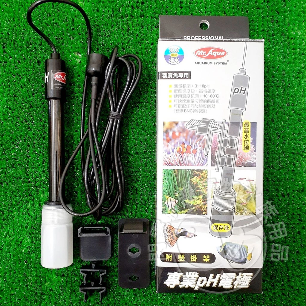  Mr.Aqua 專業 PH 電極棒 (內含PH電極固定夾)