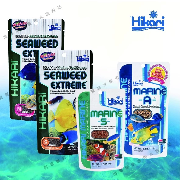 【閃電聯盟】Hikari 高够力 小型海水魚飼料 海藻飼料 顆粒 草食性 沈水 海水缸 小丑魚 海水魚
