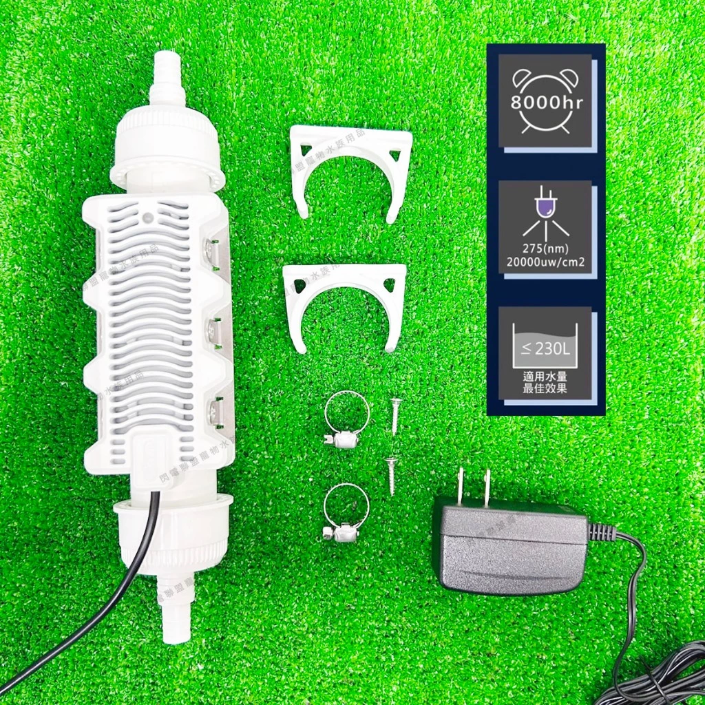 【閃電聯盟】伊士達 ISTA UVC LED外置殺菌燈 7W UV殺菌燈 外置式 圓桶 殺菌燈 圓筒 除綠水 除藻