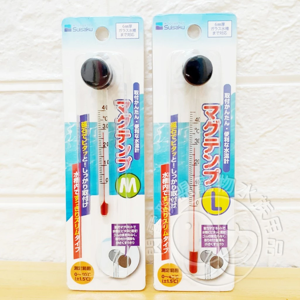 【閃電聯盟】日本 Suisaku 水作 磁吸式溫度計(M號/L號) 溫度計 磁吸式 魚缸溫度 磁鐵溫度計 水族溫度計