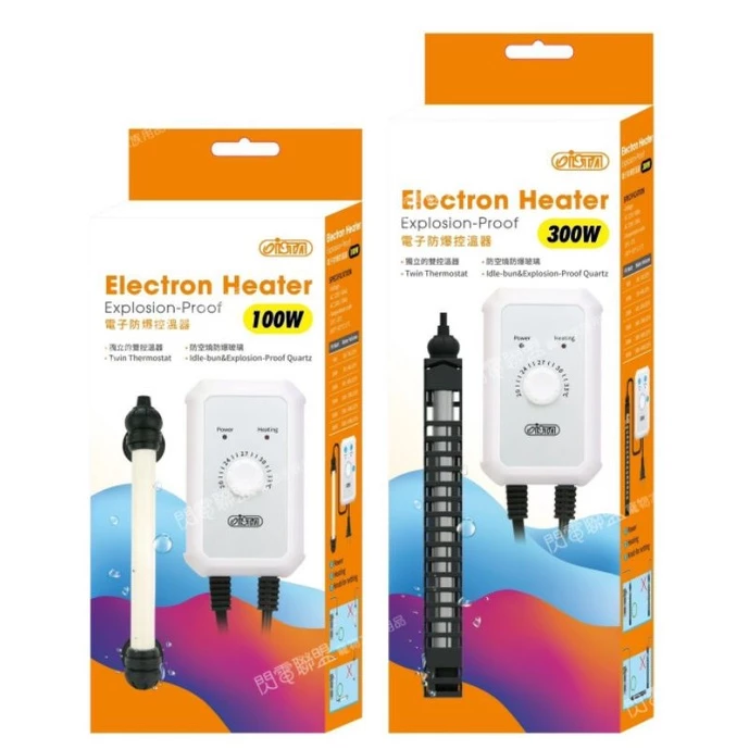 【閃電聯盟】新款 伊士達 ISTA 電子防爆控溫器25W～800W 加溫 加溫器 加溫棒 加熱棒 加溫棒