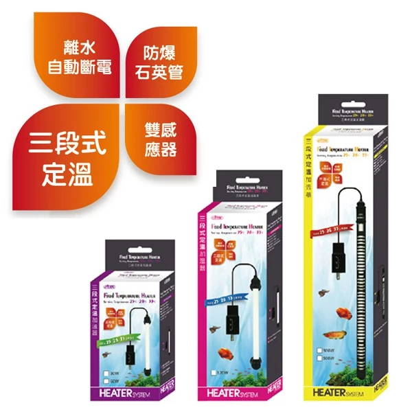 【閃電聯盟】伊士達 ISTA 三段式定溫加溫器5W~800W 加溫 貓咪喝水恆溫器 加溫棒 加溫器 加熱器 加熱棒
