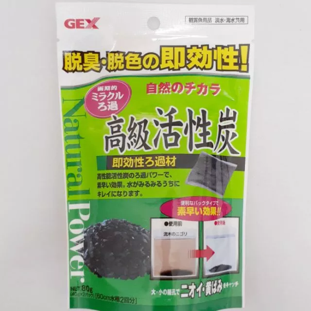 【閃電聯盟】GEX 即效性高級活性炭 (40g*2入) 高級活性碳 活性碳 脫臭 脫色 除臭 去毒 淨化水質 濾材 五味