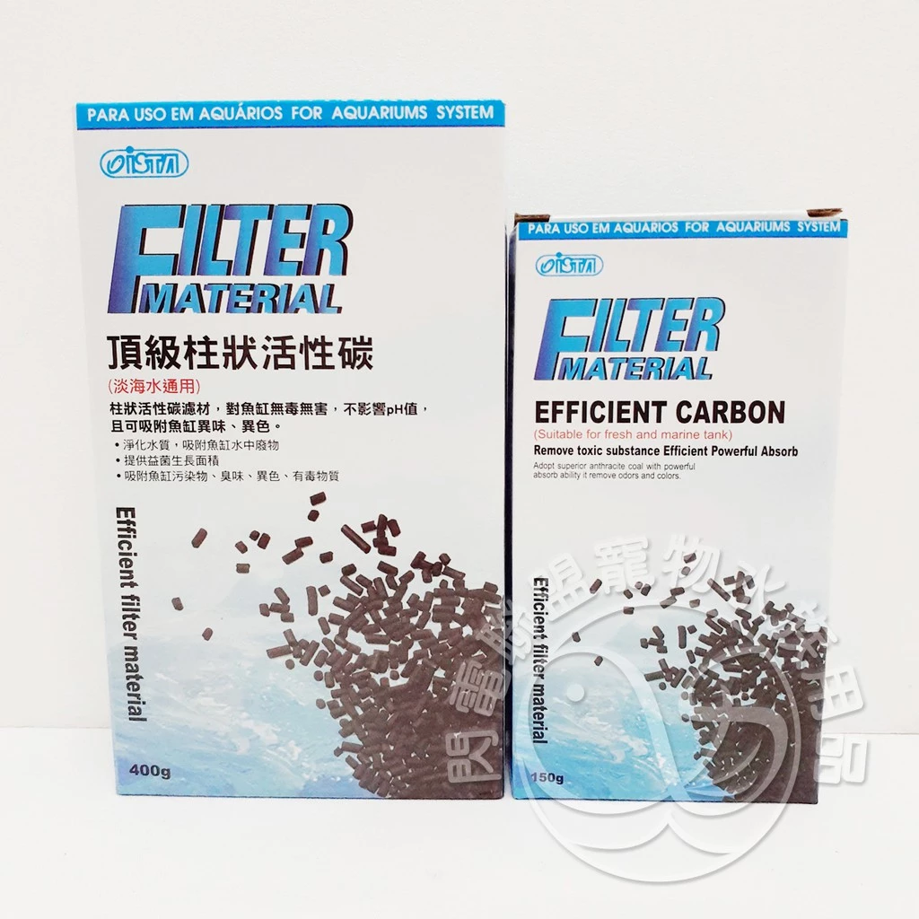 【閃電聯盟】伊士達 ISTA 頂級柱狀活性碳 150g / 400g 圓柱活性碳 長效型活性碳 活性碳 去除水色