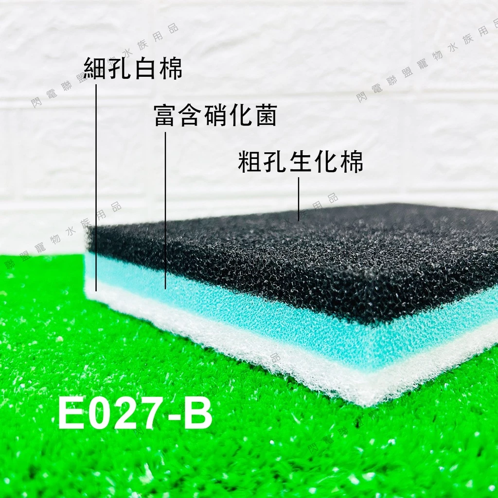 UP 功能棉 三效合一過濾棉