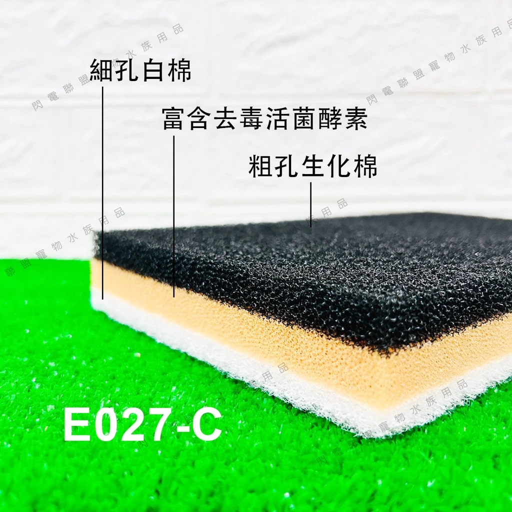 UP 功能棉 三效合一過濾棉