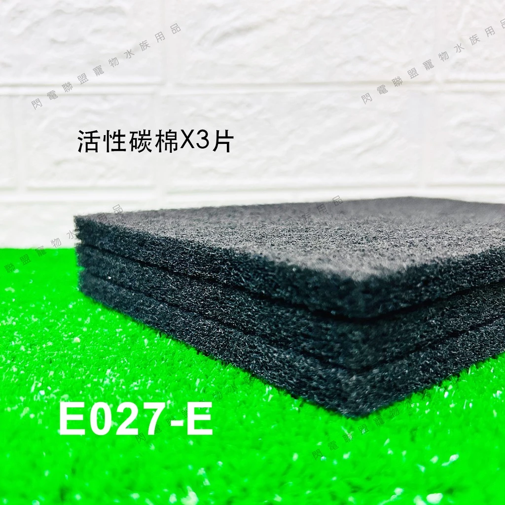 UP 功能棉 三效合一過濾棉