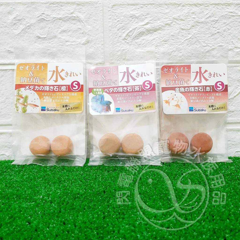 SUISAKU 納豆菌淨水石