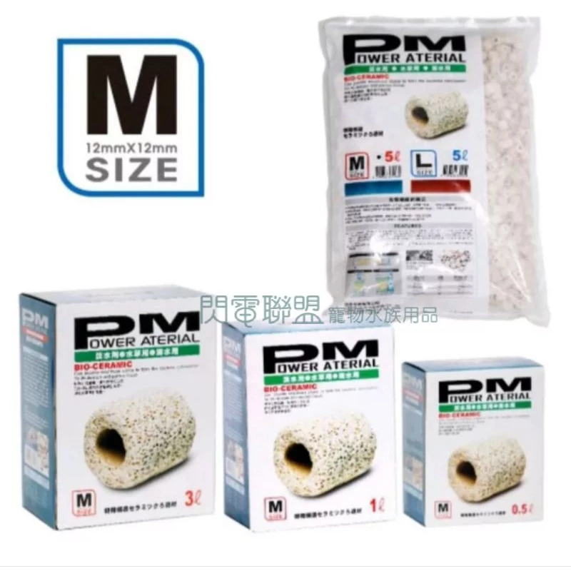  ISTA PM精密陶瓷濾材 