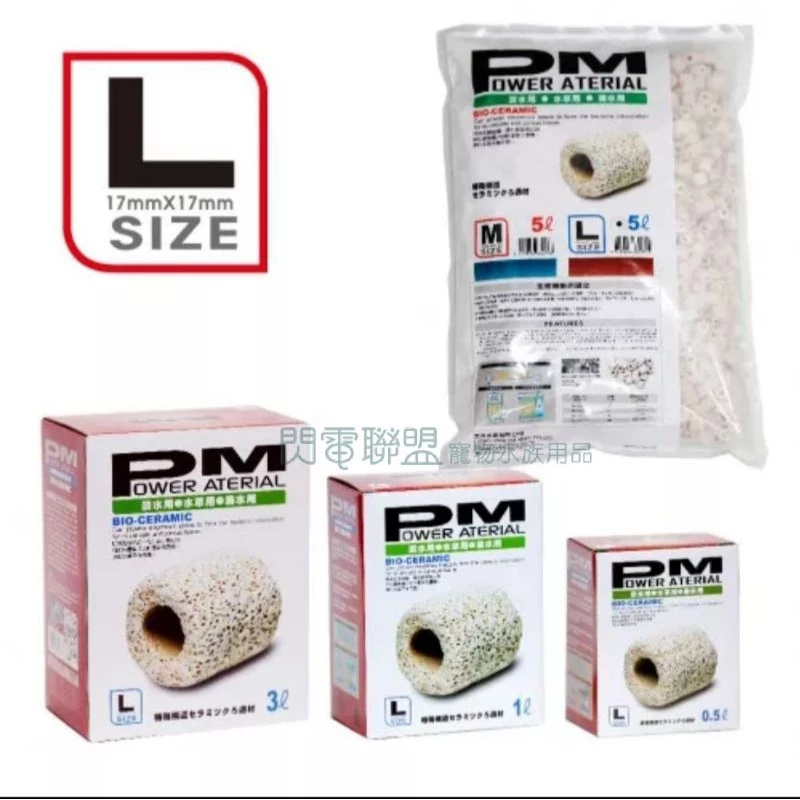  ISTA PM精密陶瓷濾材 