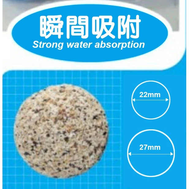 多孔瞬吸奈米培菌球