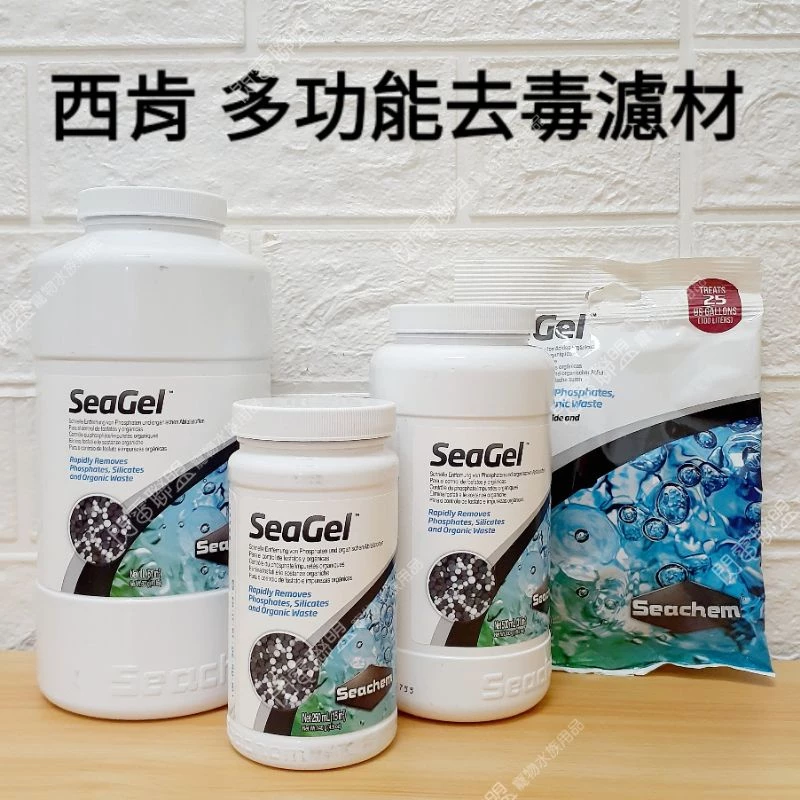 Seachem 多功能去毒濾材