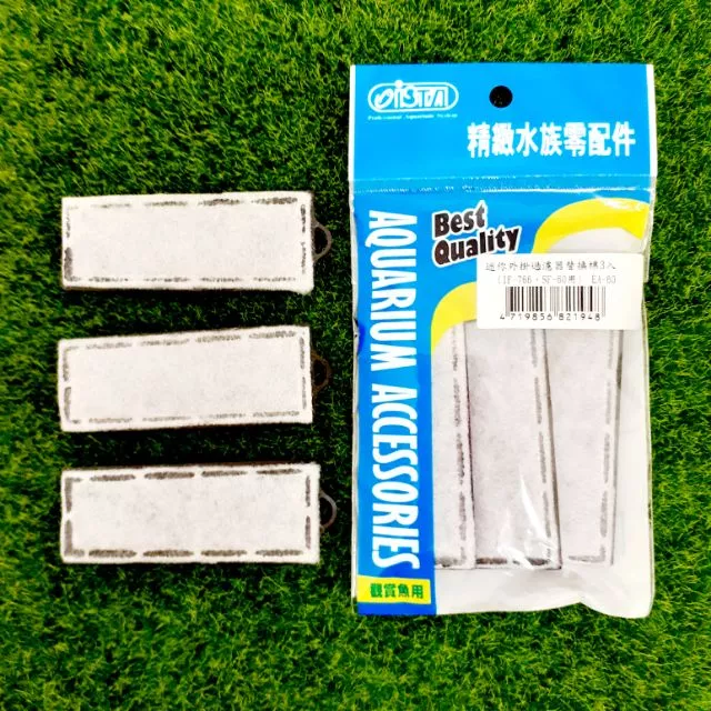 迷你外掛過濾器專用替換棉