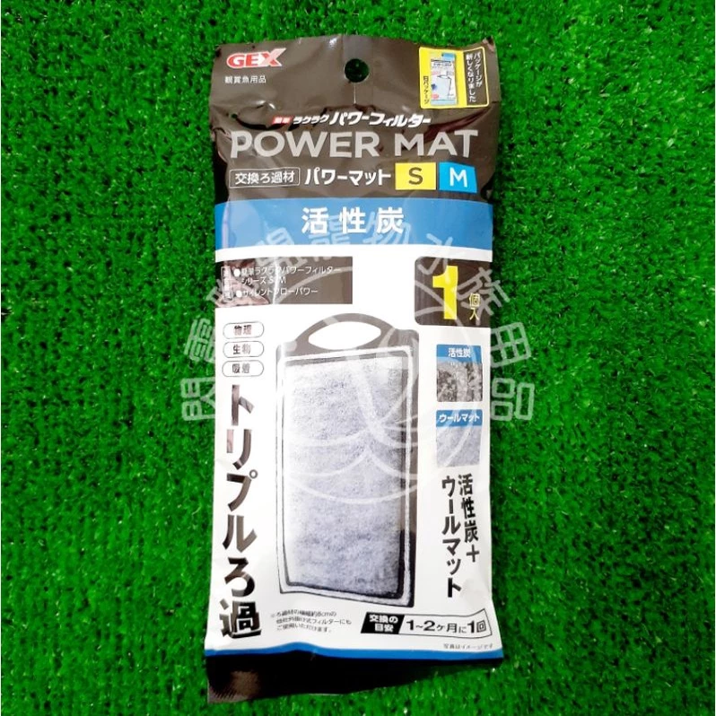 GEX 新型靜音外掛S、M型共用碳板(1入) 