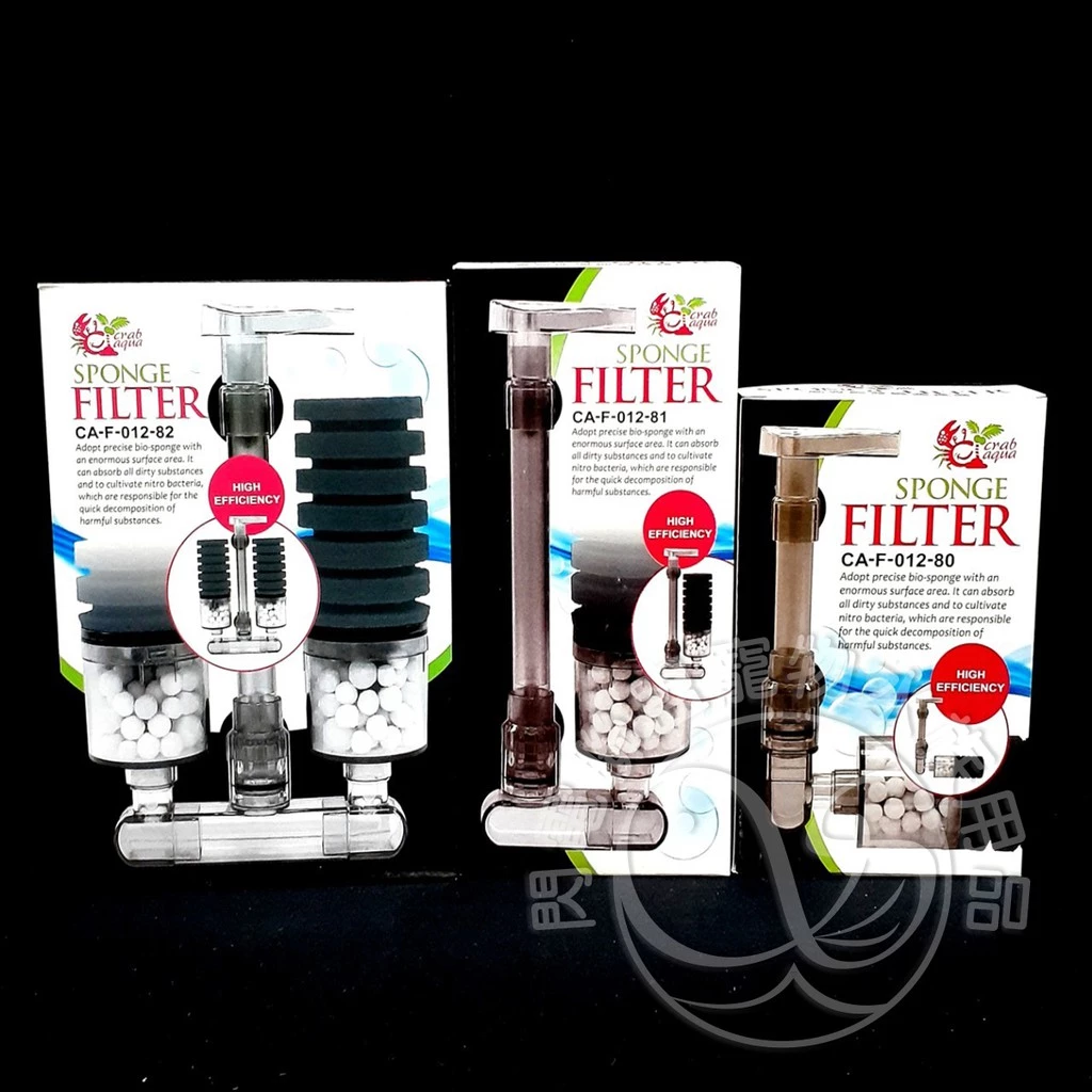 小螃蟹 高效能海綿過濾器