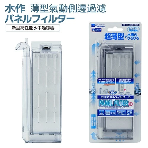 SUISAKU 薄型氣動側邊過濾/追加用/替換片