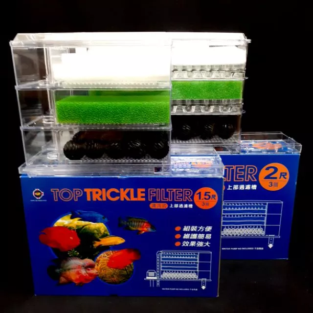  UP 伸縮式 三層上部過濾槽