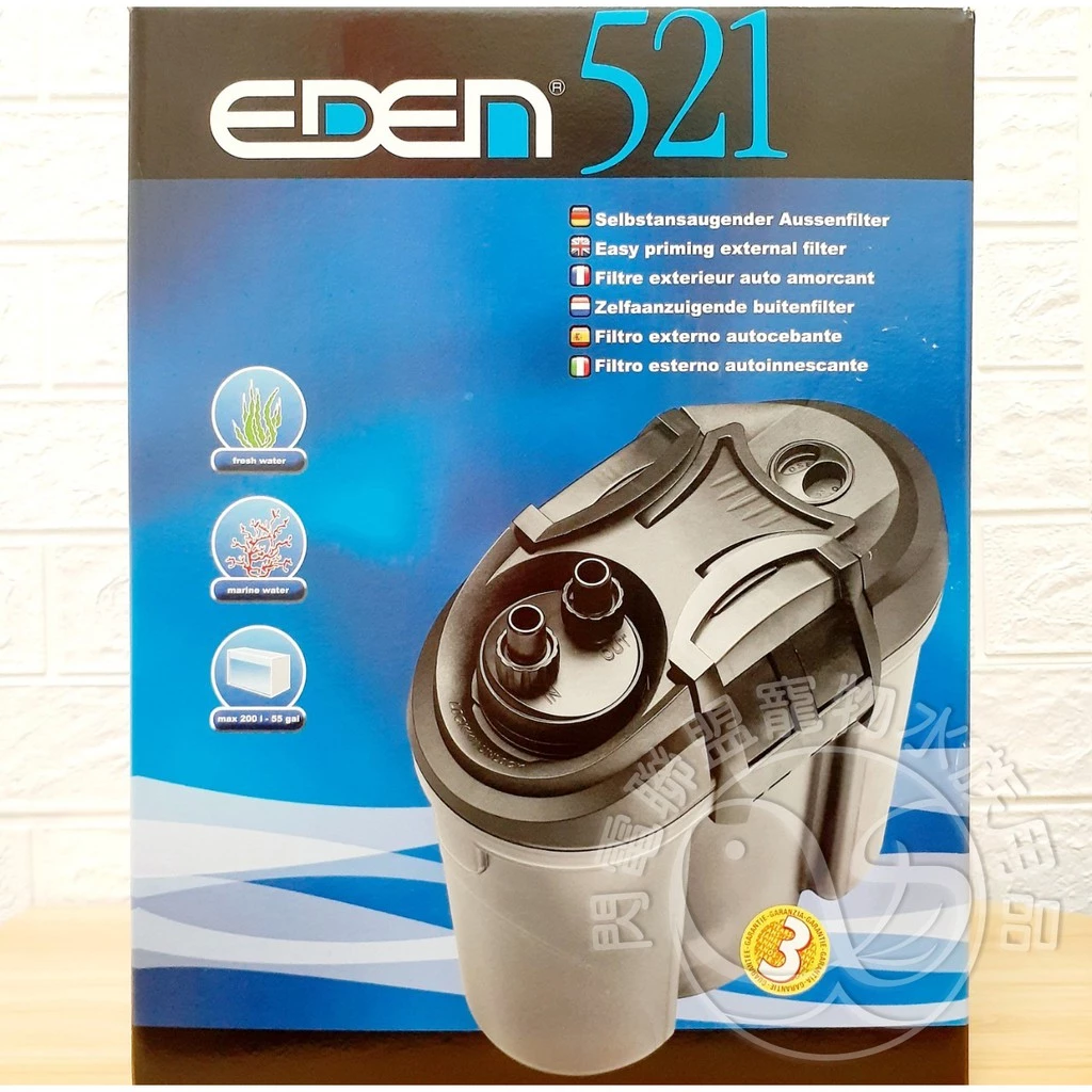 EDEN 外置圓桶過濾器 521型