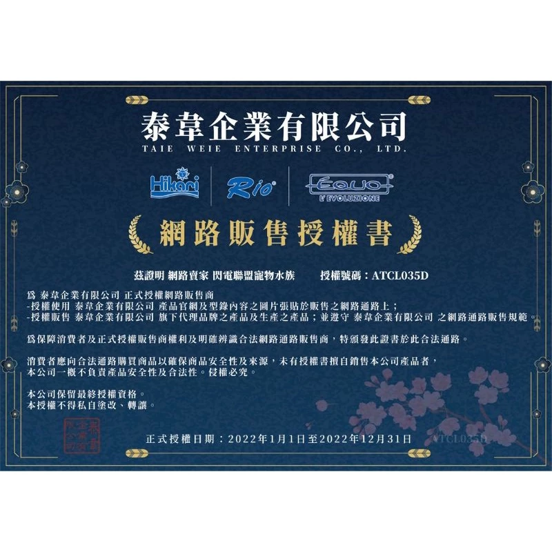 RIO NEU 沉水馬達軸心