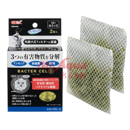 GEX 微分子雙效活性濾材S