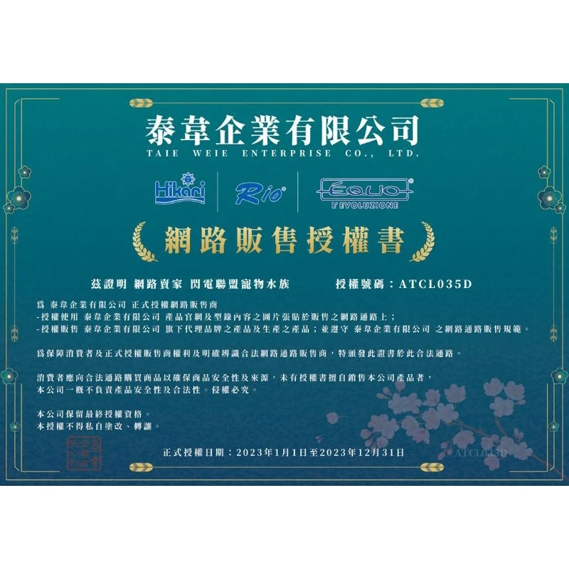 RIO 沉水馬達 HF系列 