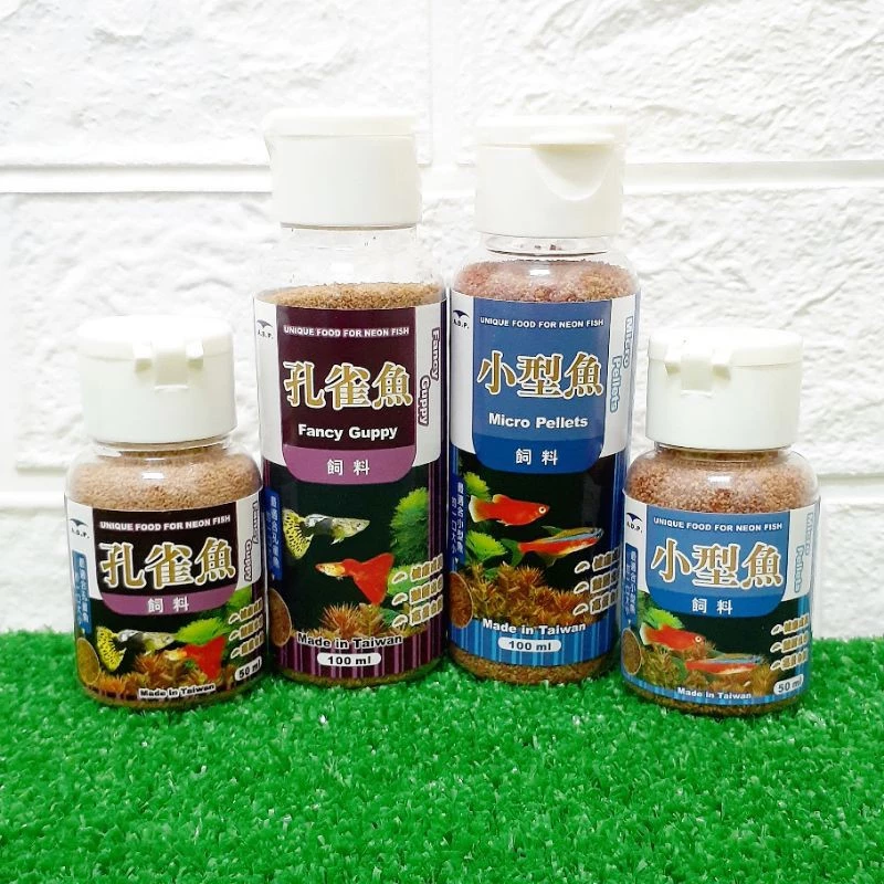 ADP小型魚飼料/孔雀魚飼料 