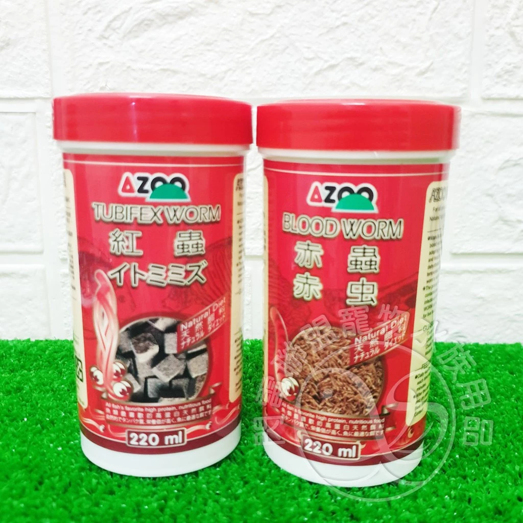 AZOO 乾燥赤蟲 / 乾燥紅蟲塊(絲蚯蚓) 